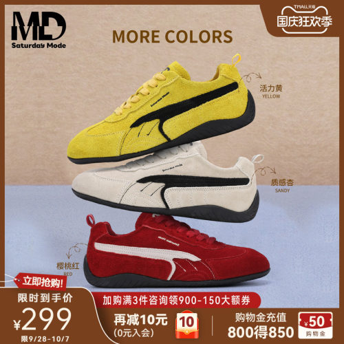 saturdaymode复古德训鞋女运动