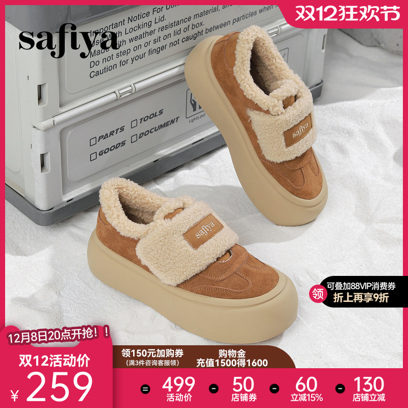 冬季棉鞋厚底休闲鞋女士加绒保暖