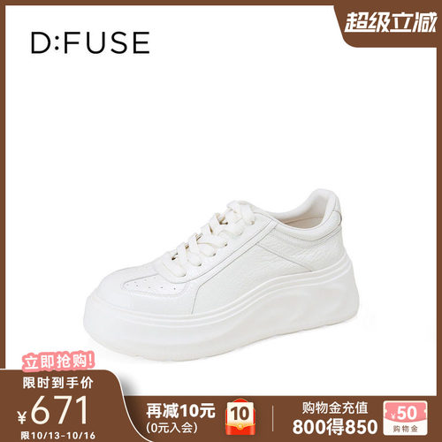 迪芙斯厚底增高显脚小白鞋女款