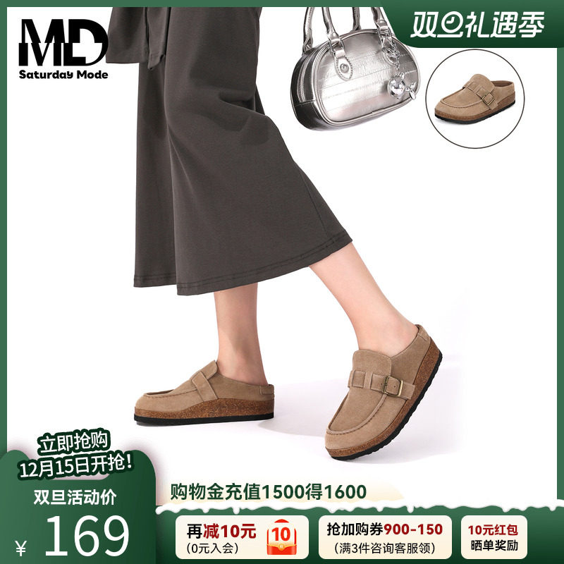 慵懒风包头拖软木厚底勃肯鞋