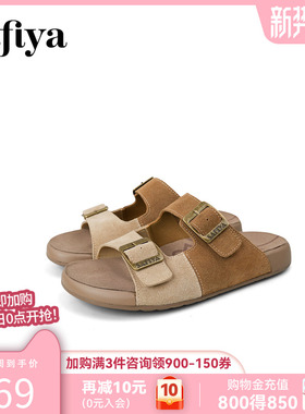 索菲娅休闲风双搭扣2026年春季新款一字拖软底拼色拖鞋外穿凉拖女