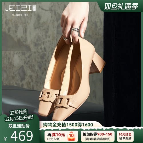 LEIZI蕾姿浅口单鞋春季时尚扣饰漆面方头粗高跟鞋女MD21111053