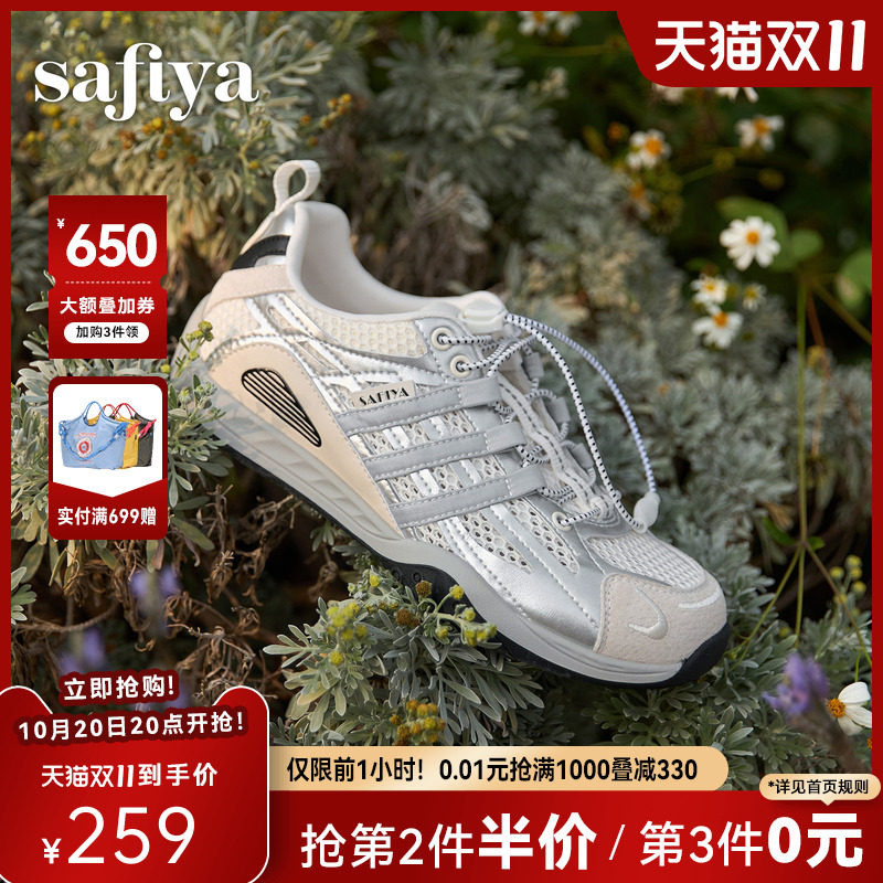 索菲娅网面透气德训鞋女2026春夏新款舒适通勤轻便运动户外休闲鞋