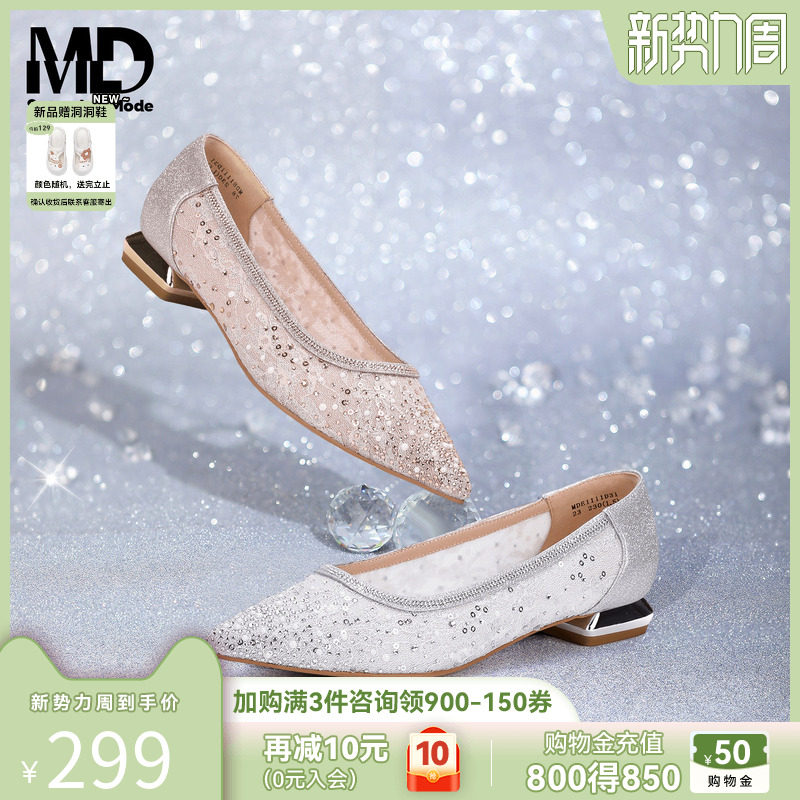 星期六低跟浅口单鞋2026春季新款法式尖头配裙子仙女风网纱平底鞋