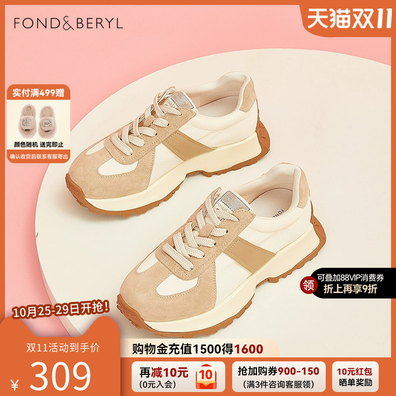 秋季厚底时尚休闲鞋菲伯丽尔舒适