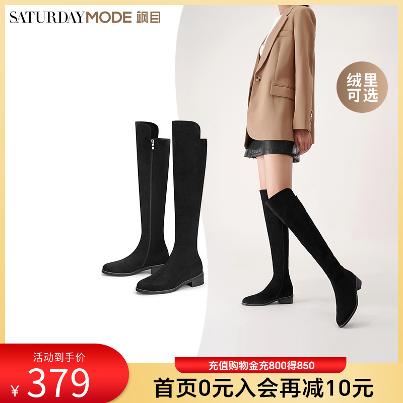 绒面长筒靴加绒粗跟过膝弹力长靴