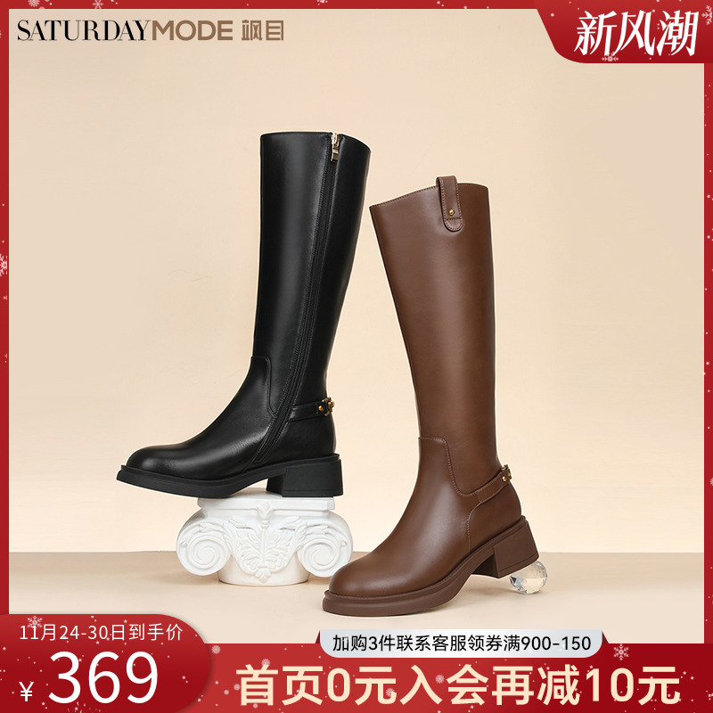 SATURDAYMODE长靴骑士靴厚底