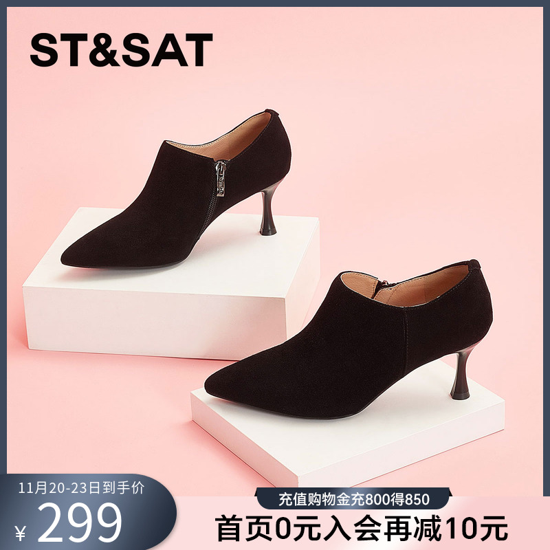 星期六女鞋气质优雅踝靴细高跟