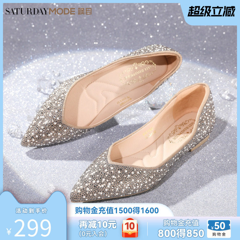 MD女鞋2026春季新款平底鞋法式尖头水钻一脚蹬浅口单鞋配裙子鞋子