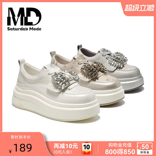 星期六夏季水钻厚底增高女休闲鞋