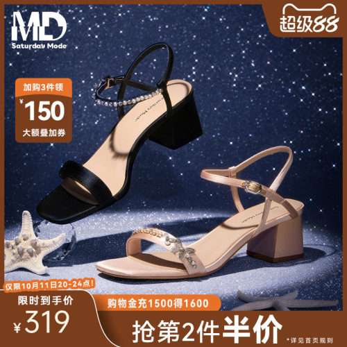 SATURDAYMODE一字带水钻女凉鞋