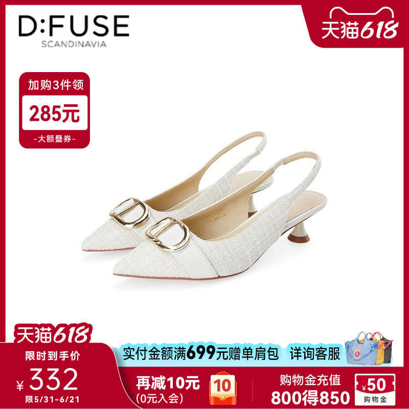 Dfuse2024春夏新款凉鞋通勤尖头细跟露脚跟高跟单鞋DF41114028