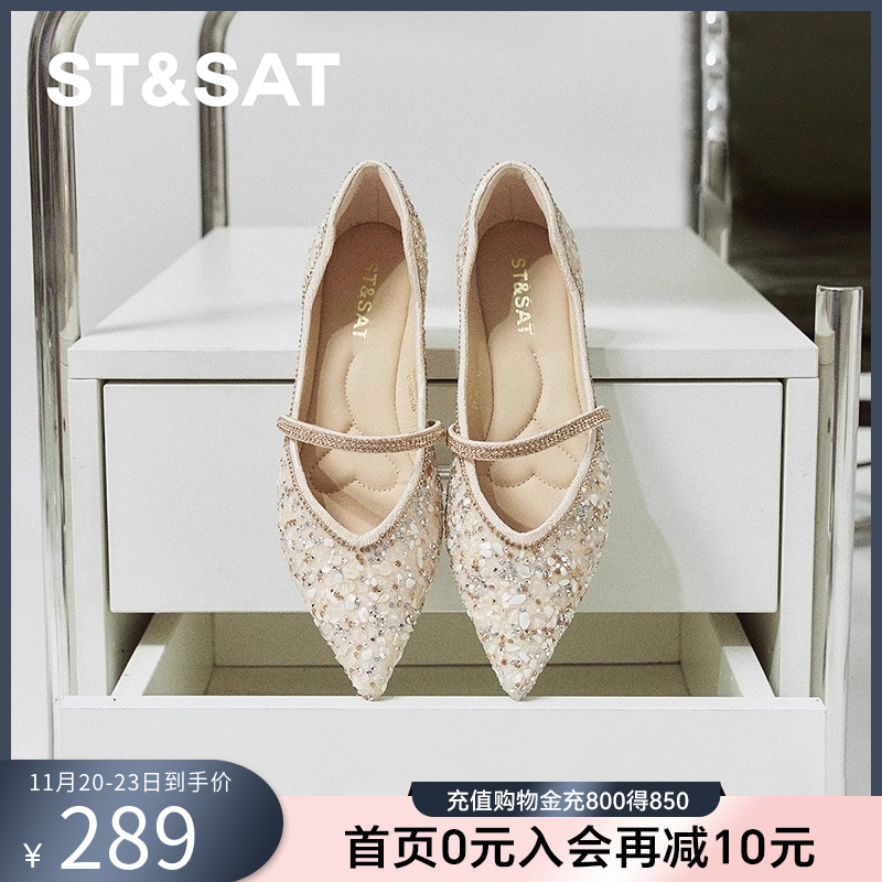 星期六绝美名媛风舒适平底女单鞋