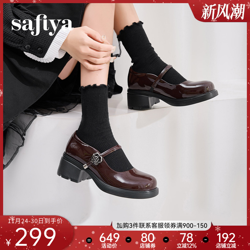 Safiya/索菲娅2025法式复古玫瑰金属扣方头粗方高跟浅口玛丽珍鞋