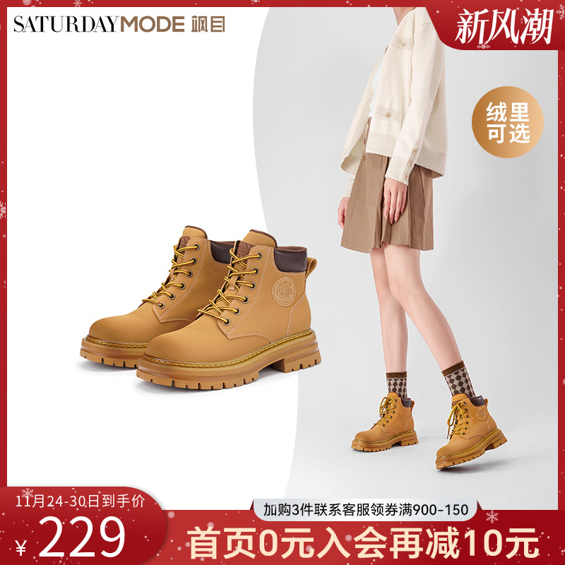 加绒马丁靴秋冬厚度大黄靴短靴女