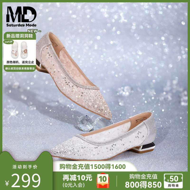 星期六低跟浅口单鞋2026春季新款法式尖头配裙子仙女风网纱平底鞋