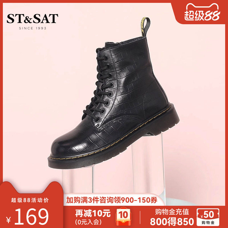 星期六英伦风马丁靴秋冬季厚底黑色真皮短靴加绒女靴SS24118484