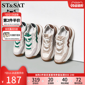 星期六厚底老爹鞋女春秋拼色溶解鞋舒适休闲运动鞋SS23112020