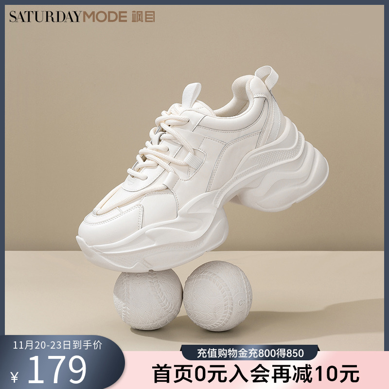 白色老爹鞋女士厚底增高小白鞋子