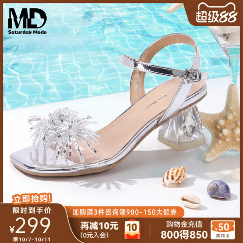 SATURDAYMODE仙女风水晶粗跟凉鞋