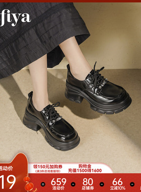 索菲娅英伦风厚底2026年春季新款乐福鞋黑色系带增高粗跟鞋休闲女