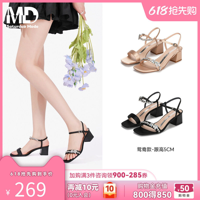 saturdaymode一字带凉鞋女26夏季爆款水钻粗跟小众设计休闲高跟鞋