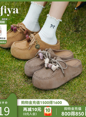 索菲娅复古风反绒皮勃肯半托鞋女2026春季新品懒人包头拖鞋一脚蹬