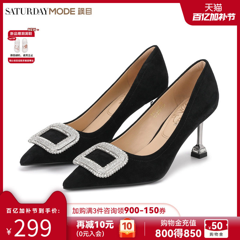 黑色气质高跟鞋女款绒面羊皮职业不累脚鞋子尖头细跟方扣水钻单鞋