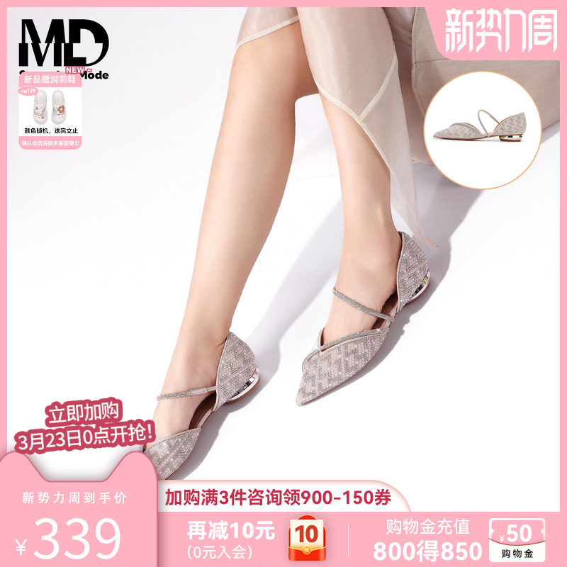 星期六浅口单鞋女低跟2026春季爆款凉鞋绝美尖头法式仙女风平底鞋