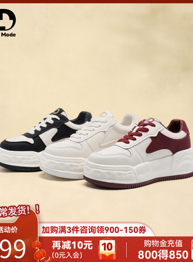 saturdaymode休闲风厚底板鞋女2026春季新款日常百搭通勤运动鞋