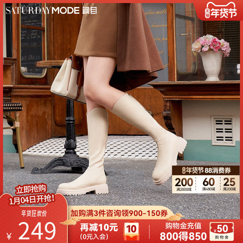 星期六骑士靴长靴秋冬新款高筒v口弹力厚底长筒MD44117010,女鞋,骑士靴,淘宝优惠券,粉丝福利购,淘宝优惠卷