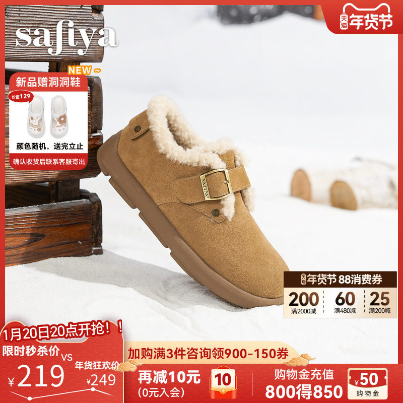 索菲娅加绒勃肯鞋女2025冬季新款保暖毛毛鞋魔术贴全包一脚蹬棉鞋,女鞋,勃肯鞋/软木鞋,淘宝优惠券,粉丝福利购,淘宝优惠卷