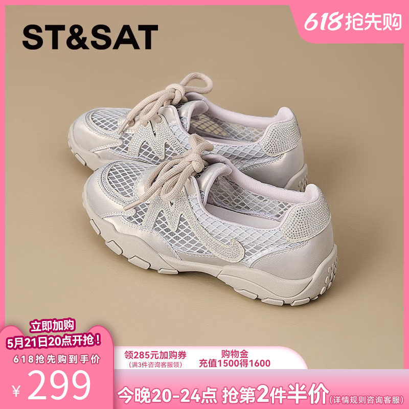 星期六厚底网面老爹鞋女款2025夏季新款透气轻便小白鞋休闲运动鞋