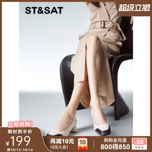 St&Sat/星期六春秋新款法式优雅风方头粗跟高跟鞋女浅口拼色单鞋