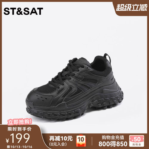 时尚网休闲鞋星期六运动