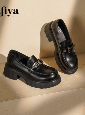 索菲娅厚底英伦风乐福鞋2025秋季新款高级感一脚蹬舒适黑色小皮鞋