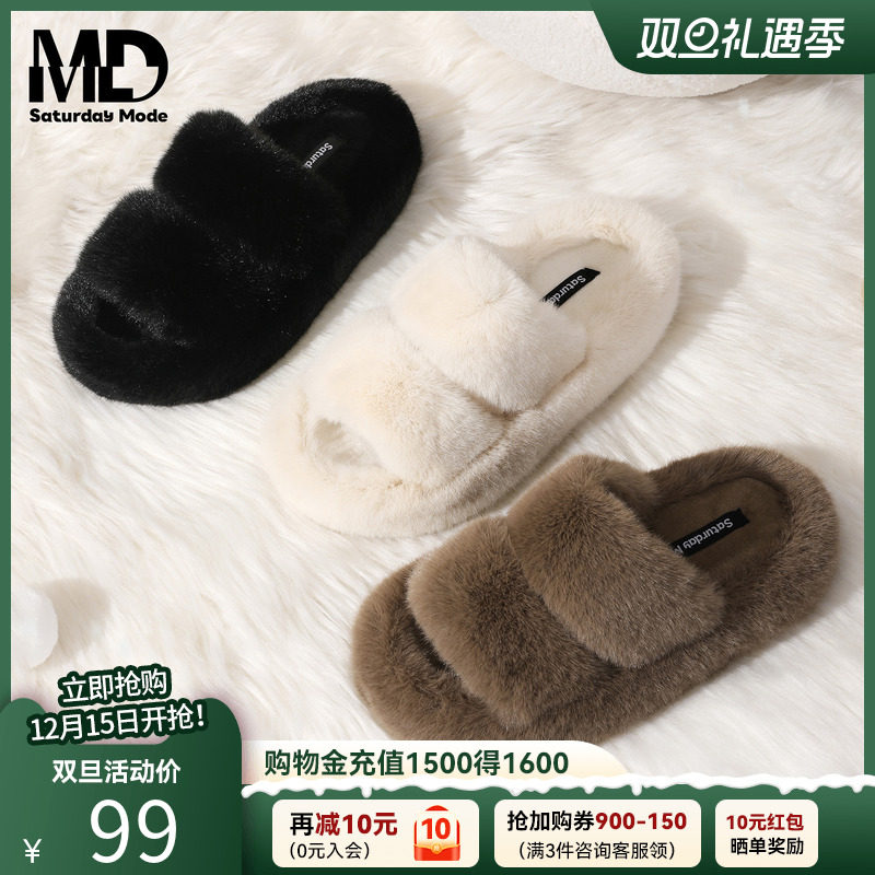saturdaymode厚底毛毛拖鞋女保暖