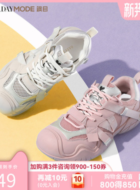 星期六溯溪鞋女秋季新款透气包头涉水户外运动凉鞋MD42112D01