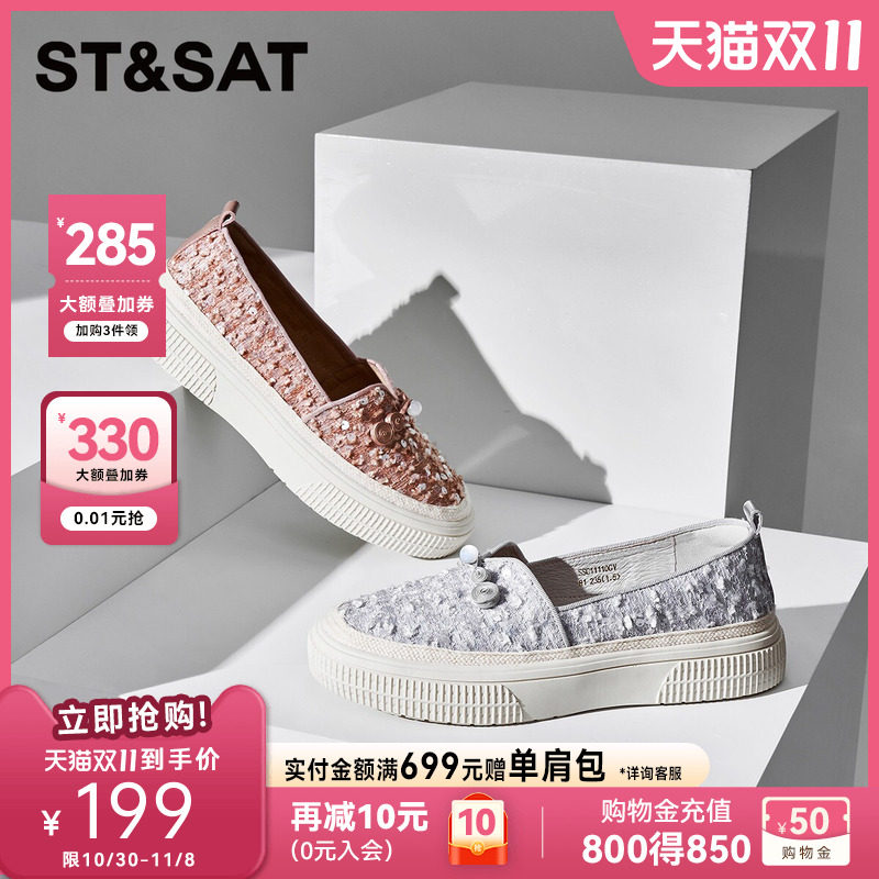 St&Sat/星期六亮片渔夫鞋女春季新款一脚蹬厚底舒适百搭女鞋