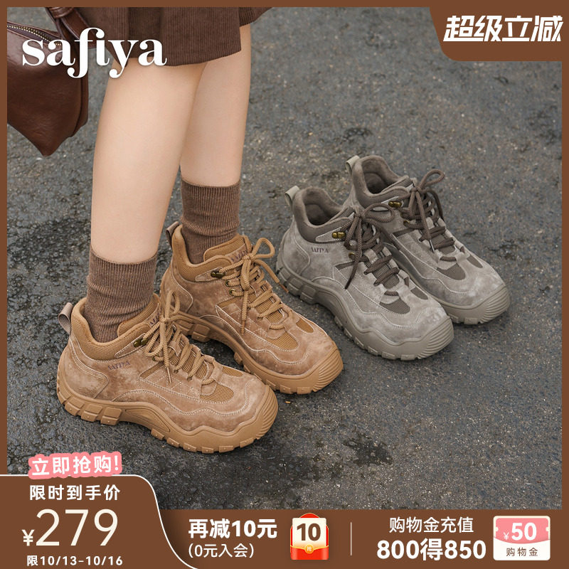 索菲娅厚底加绒户外登山鞋女冬季新款防滑工装徒步鞋老爹鞋