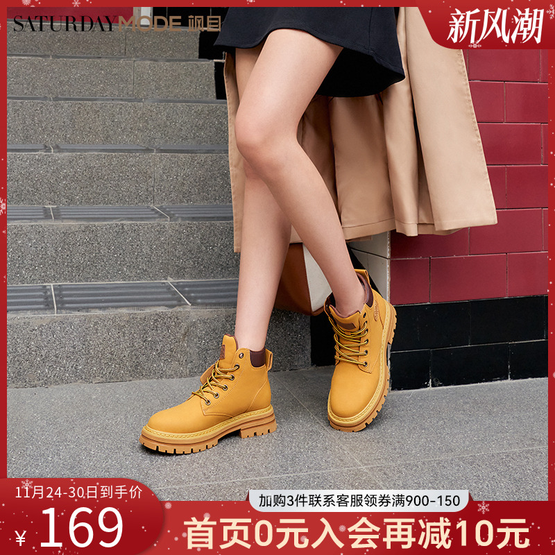 短靴大黄靴马丁靴工装