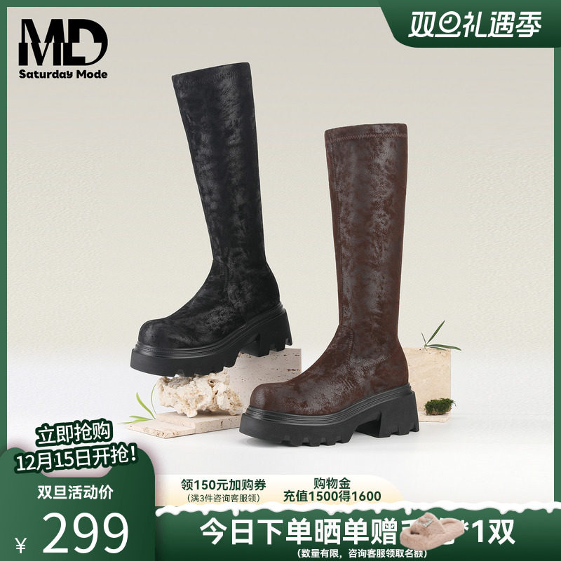 saturdaymode厚底增高长筒瘦瘦靴