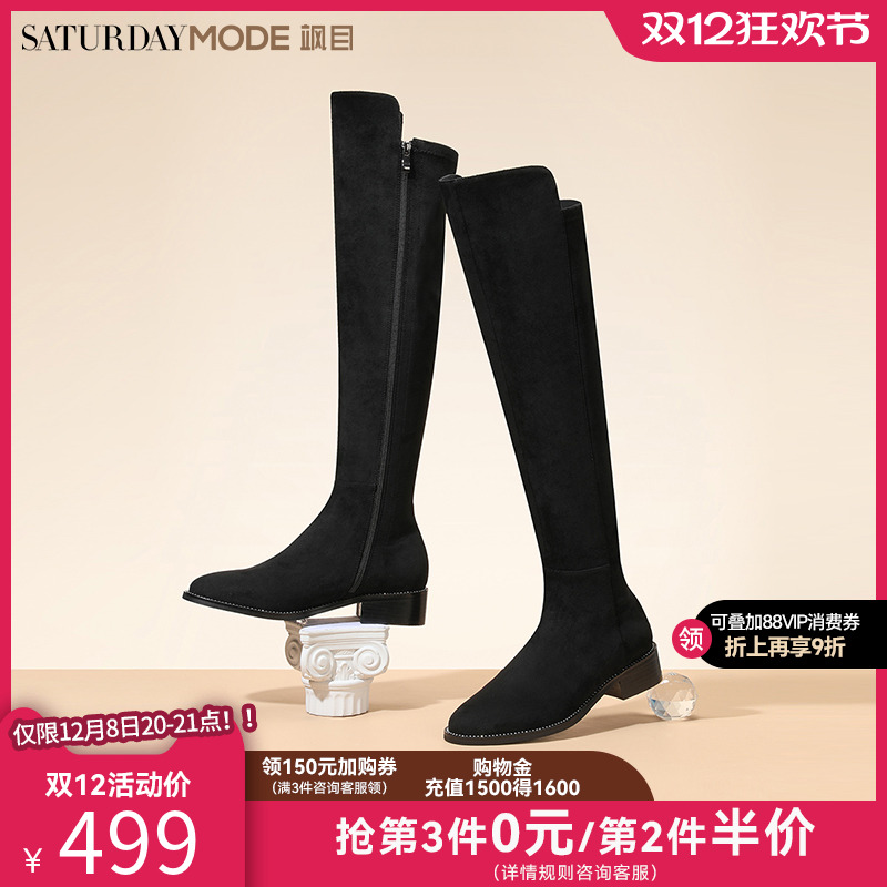 绒面过膝长筒靴粗跟瘦瘦靴长靴冬