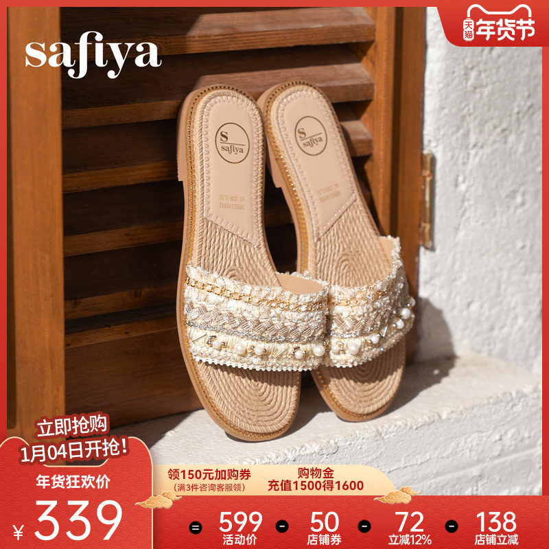 索菲娅波西米亚一字拖2025夏露趾外穿小香风仙女珍珠休闲百搭软底,女鞋,一字拖,淘宝优惠券,粉丝福利购,淘宝优惠卷