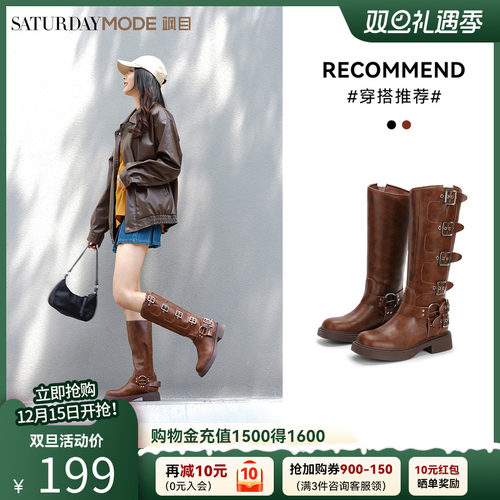 SATURDAYMODE西部牛仔靴骑士靴