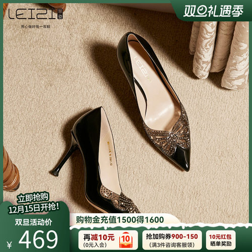 蕾姿高跟鞋优雅镂空蝴蝶单鞋女