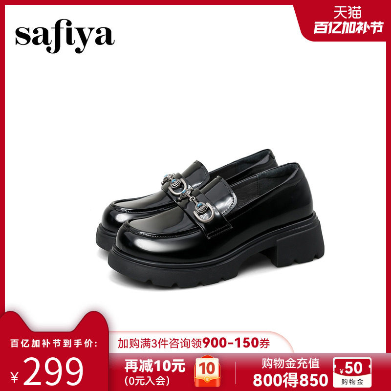 索菲娅英伦厚底乐福鞋女2026春季新款漆皮金属扣一脚蹬增高小皮鞋