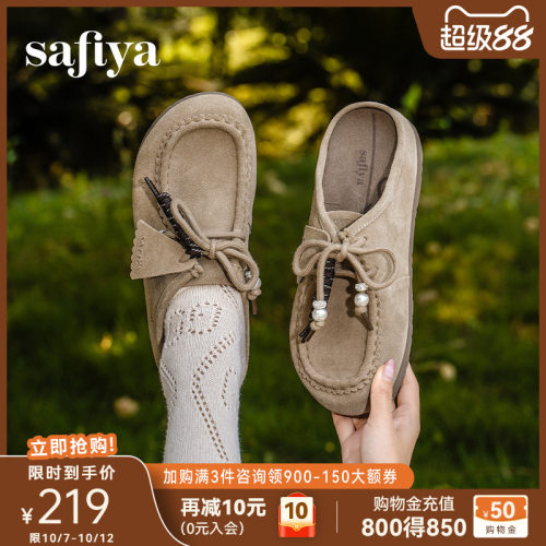 索菲娅复古袋鼠鞋女秋季新款厚底增高休闲懒人外穿包头穆勒拖