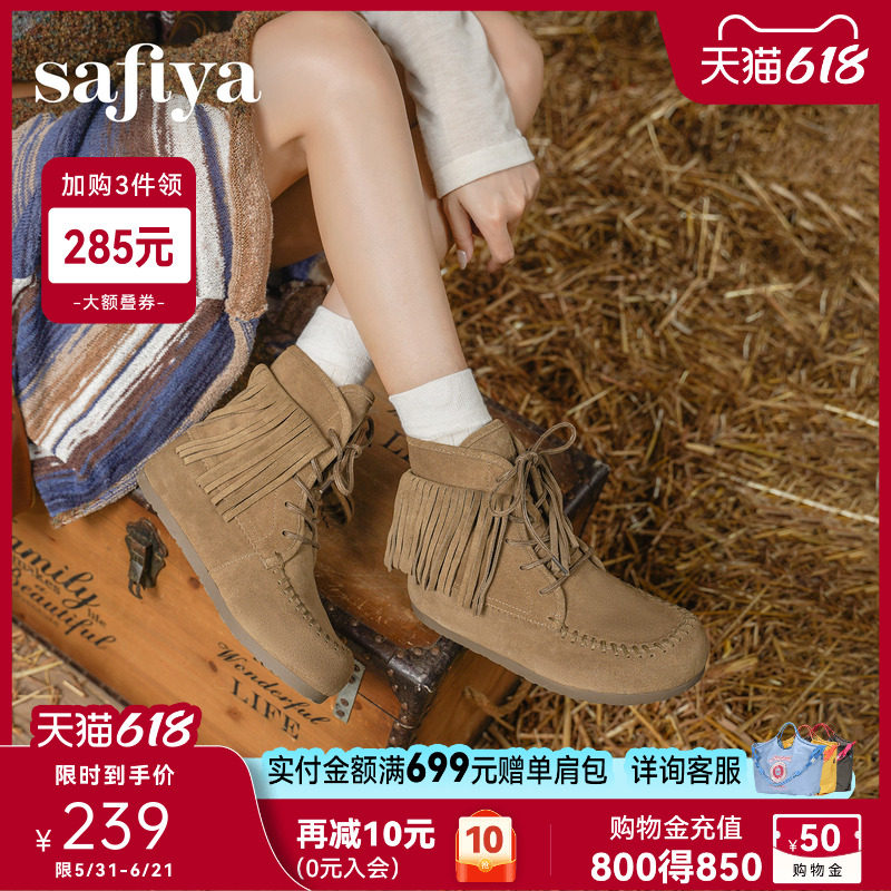 索菲娅复古风流苏西部靴女2025冬季新款绒面系带中筒百搭马丁靴