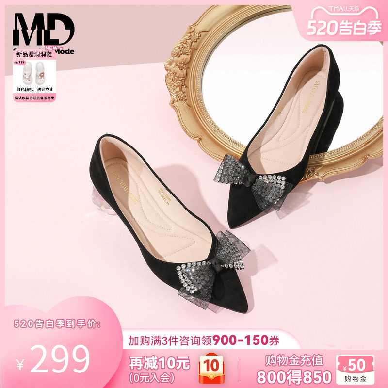 saturdaymode羊皮软底单鞋女2026春爆款蝴蝶结尖头黑色绒面平底鞋